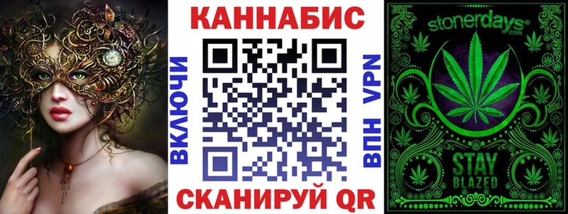 Виды наркотиков купить Ейск APVP  COCAIN  КЕТАМИН  АМФ  Каннабис  МЕФ  Гашиш 