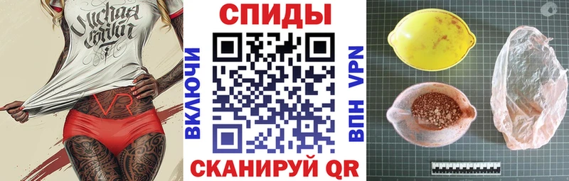 Амфетамин 98% Ейск