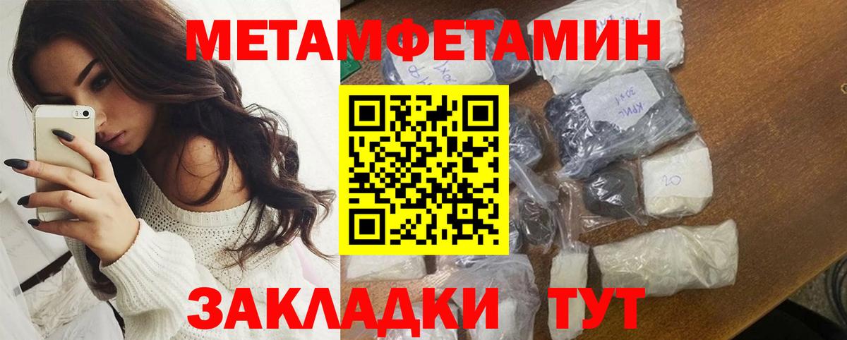 Ейск  АМФ Розовый  АМФ  Вход с VPN 