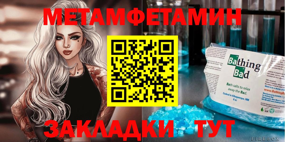 АМФЕТАМИН 98% Ейск