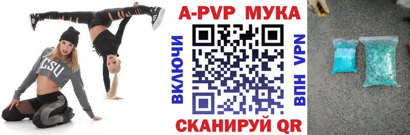 A PVP СК КРИС  Ейск 