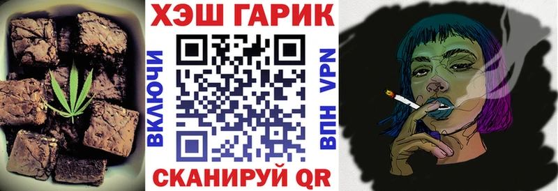 Еда ТГК марихуана  купить   Ейск 