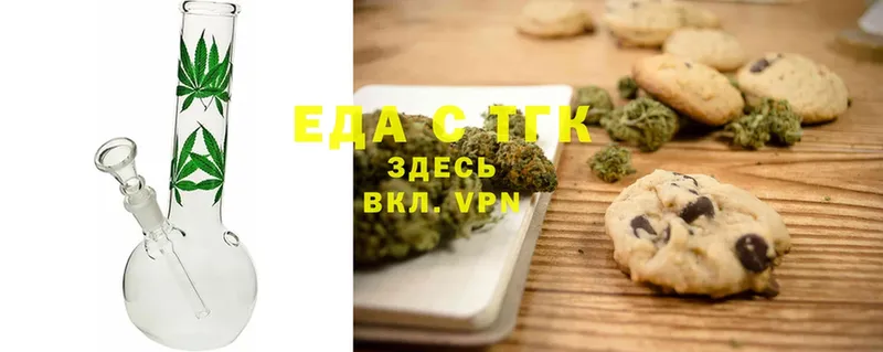 shop телеграм  Ейск  Cannafood конопля 