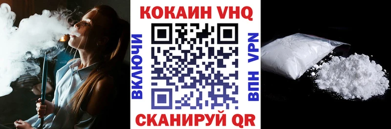 COCAIN Колумбийский  Ейск 