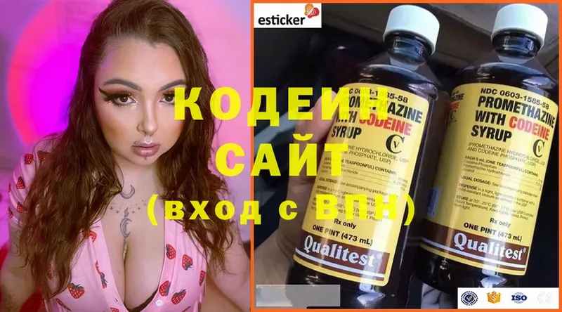 Codein Purple Drank  купить   Ейск 