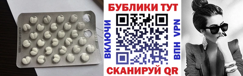 цены наркотик  Ейск  Ecstasy XTC 