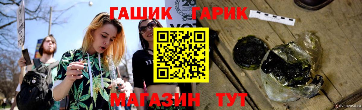 ГАШ ice o lator Ейск