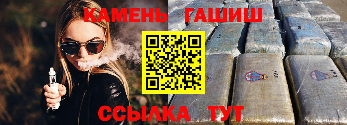 Каннабис Ейск