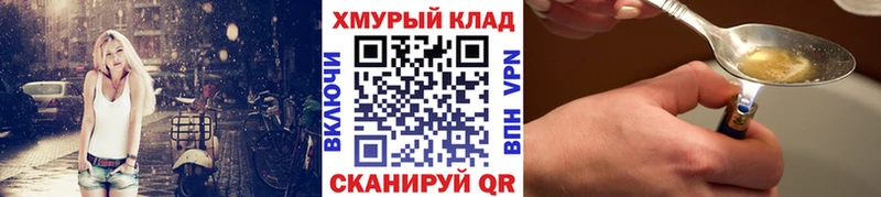это формула Ейск Героин афганец купить наркотики цена