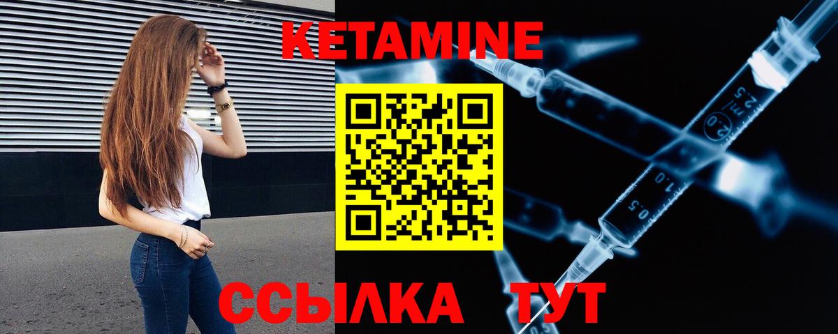 MDMA  Вход с VPN  Кокаин  Ляпка  Alpha PVP  Ейск  Марихуана  Меф  Кодеин 