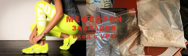 эйфоретик Пересвет