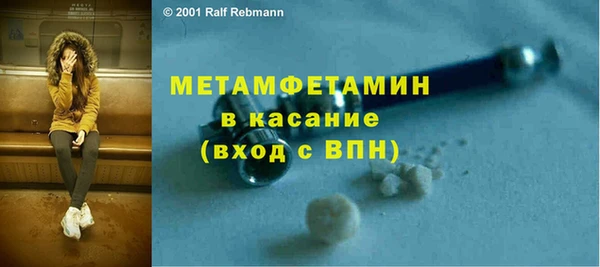 эйфоретик Пересвет