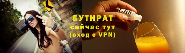 эйфоретик Пересвет