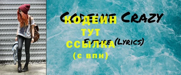 а пвп мука Дмитровск