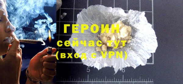 эйфоретик Пересвет