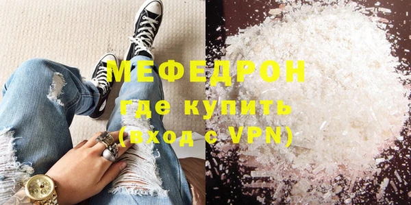 эйфоретик Пересвет