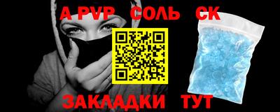 амфетамин Волгодонск