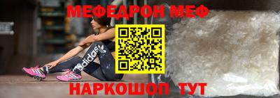 амфетамин Волгодонск