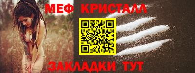 марки nbome Волжский