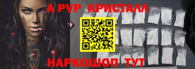 экстази Волжск