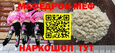 экстази Волжск
