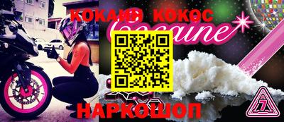 амфетамин Волгодонск