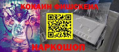 марки nbome Волжский