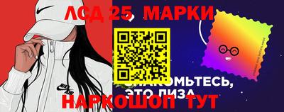 амфетамин Волгодонск