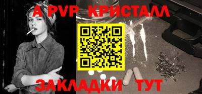 экстази Волжск