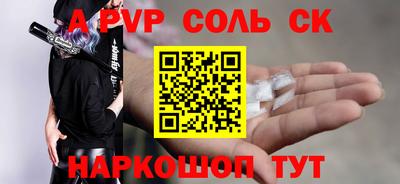 амфетамин Волгодонск