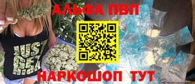 марки nbome Волжский