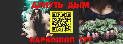 амфетамин Волгодонск