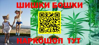 марки nbome Волжский