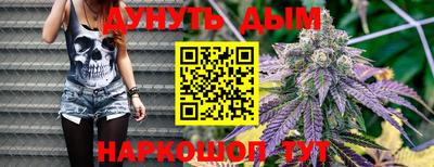 марки nbome Волжский