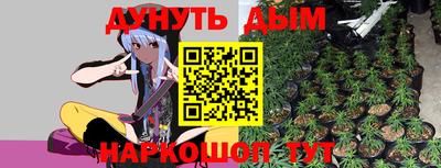 марки nbome Волжский