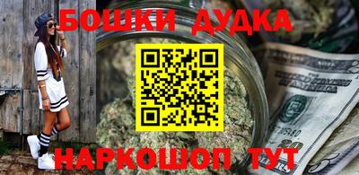 амфетамин Волгодонск