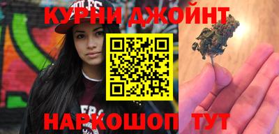 марки nbome Волжский