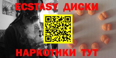 экстази Волжск