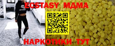 экстази Волжск