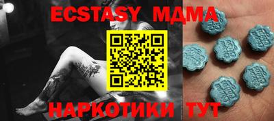 экстази Волжск