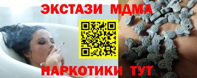 марки nbome Волжский