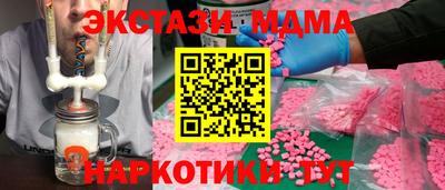 амфетамин Волгодонск