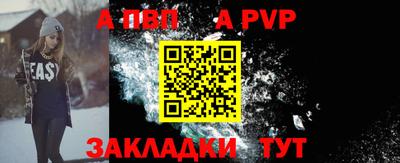 марки nbome Волжский