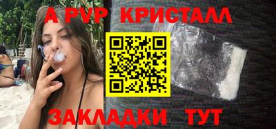 амфетамин Волгодонск