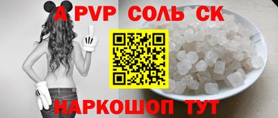 марки nbome Волжский