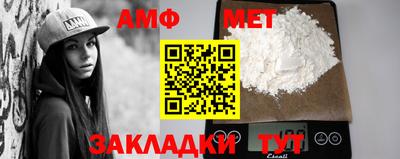герыч Абакан