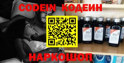 марки nbome Волжский