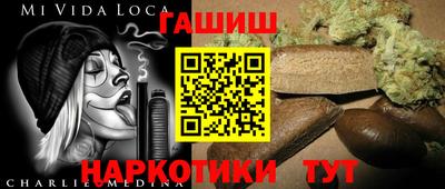 марки nbome Волжский