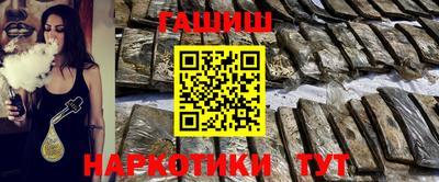 амфетамин Волгодонск