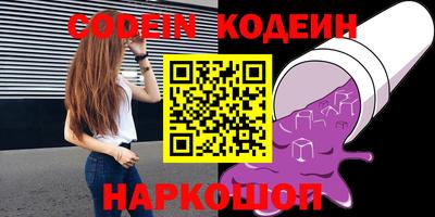 марки nbome Волжский